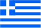 Courtesy flag of Greece